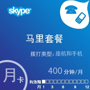 点击购买skype马里通400月卡充值卡