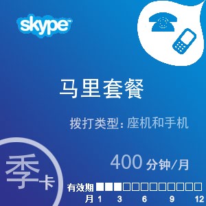 点击购买skype马里通400季卡充值卡